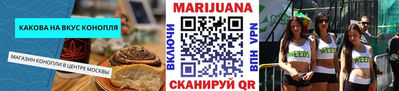Cannafood марихуана  Сельцо 