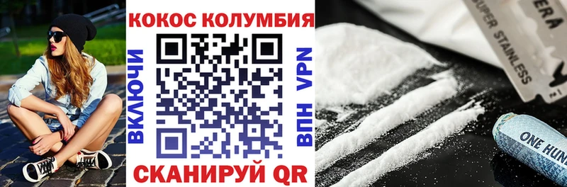 COCAIN Перу  Сельцо 