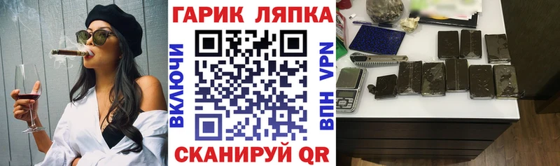 гидра tor Сельцо ГАШ Ice-O-Lator наркота