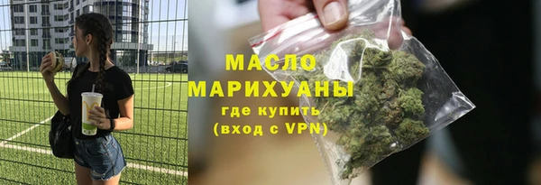 спиды Аркадак