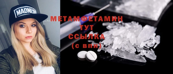МДМА Арсеньев