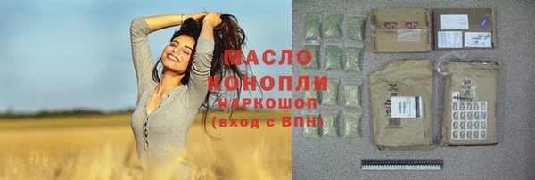 MDMA Армянск