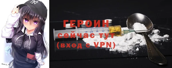 спиды Аркадак