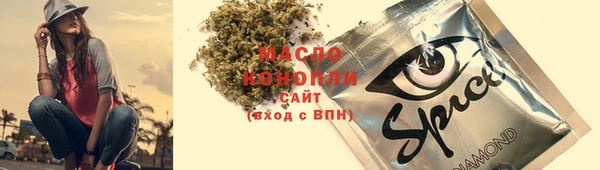 MDMA Армянск