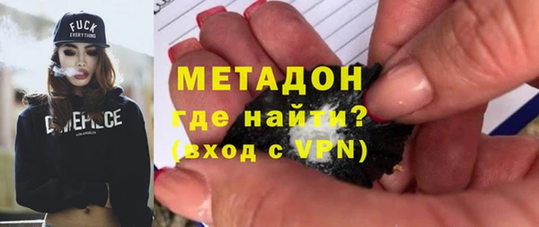 MDMA Армянск