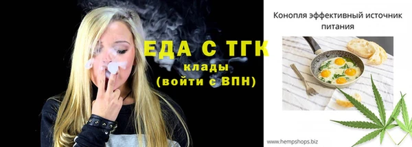 спиды Аркадак