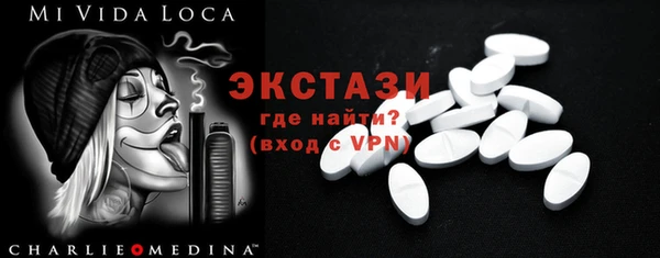 спиды Аркадак