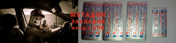 МДМА Арсеньев