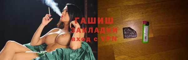 спиды Аркадак