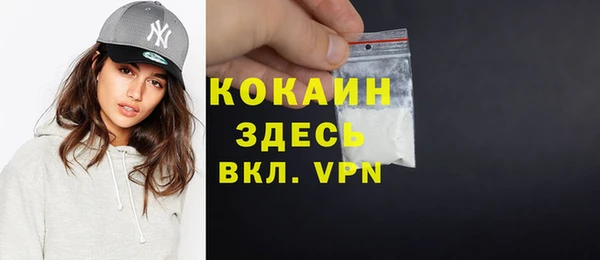 MDMA Армянск