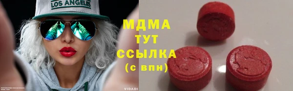 спиды Аркадак