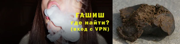 спиды Аркадак