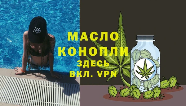 МДМА Арсеньев