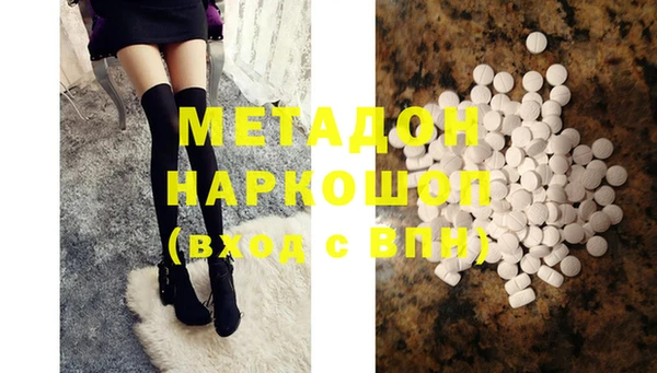 MDMA Армянск