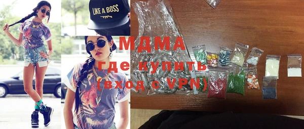 MDMA Армянск