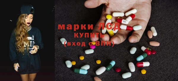 МДМА Арсеньев