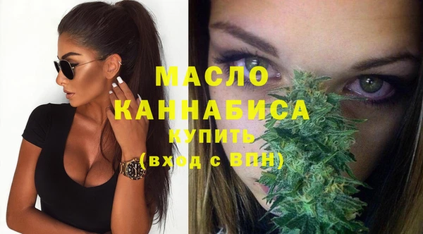 МДМА Арсеньев