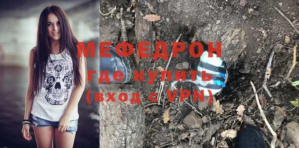 МДМА Арсеньев