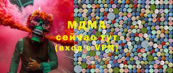 МДМА Арсеньев