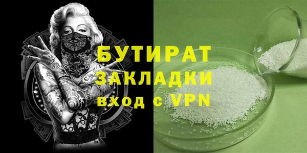 МДМА Арсеньев
