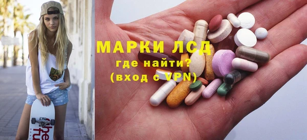 МДМА Арсеньев
