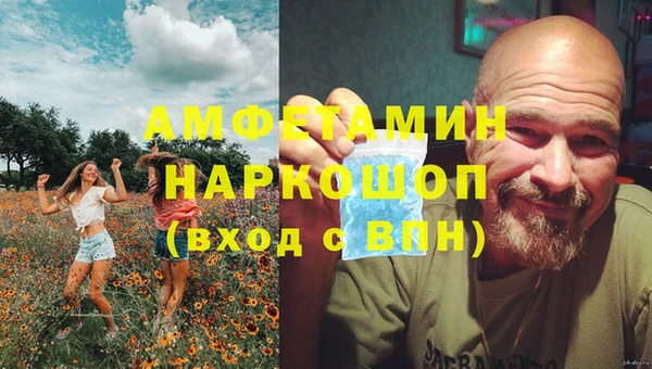 MDMA Армянск