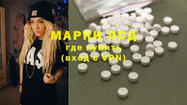 MDMA Армянск