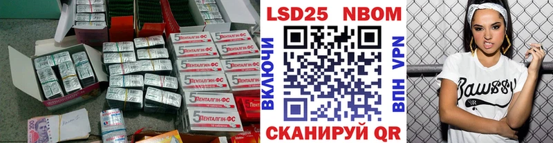 OMG как войти  как найти наркотики  Сельцо  Лсд 25 экстази ecstasy 