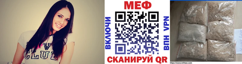 Меф VHQ Сельцо