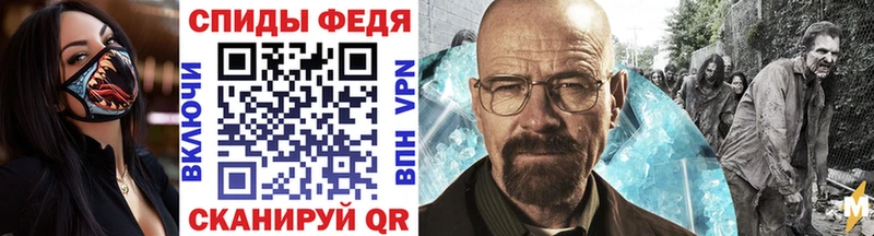 МЕТАМФЕТАМИН Декстрометамфетамин 99.9%  гидра ссылка  Сельцо 