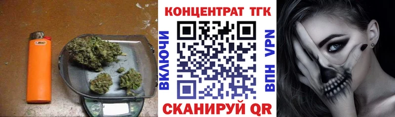 ТГК Wax  Сельцо 